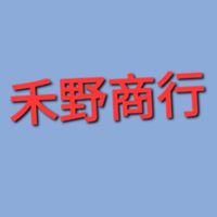 禾野商行旗艦店
