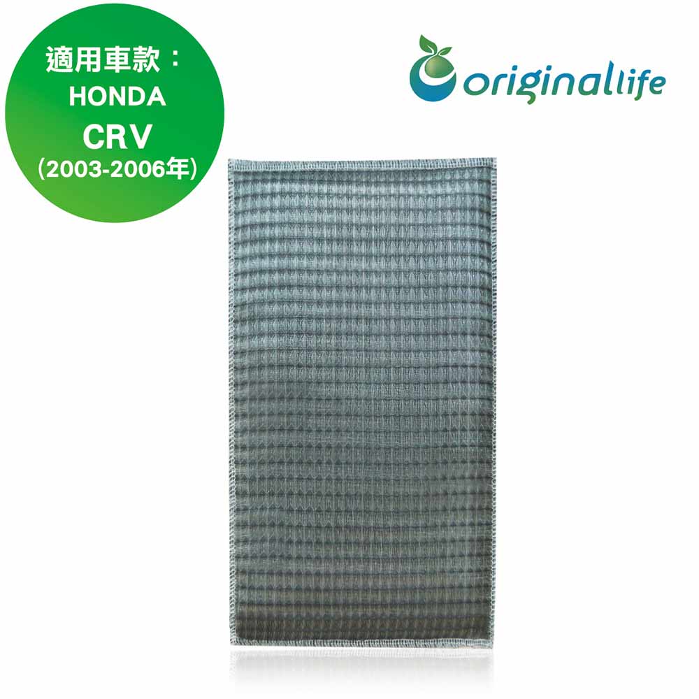 ★抗菌、防霉、防螨、除臭★綠能水離子★sgs、rohs歐盟認證