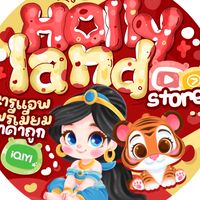 ข่าวสารร้าน Hollyland
