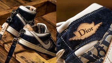 美到哭出來！球鞋客製神人打造 Dior X AJ1 與 DunkSB 細節多到爆，網友：是真的該有多好⋯