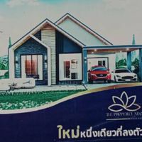 กองทุนผู้ประกอบการAEC.ไทยจำกัด.