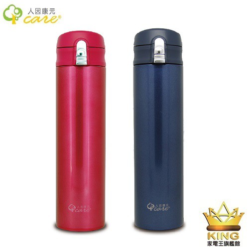 人因康元 新負離子超輕量 316不鏽鋼保溫壺 SS6000 600ml