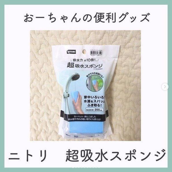 床にこぼした油はアレをふりかけるだけで解決