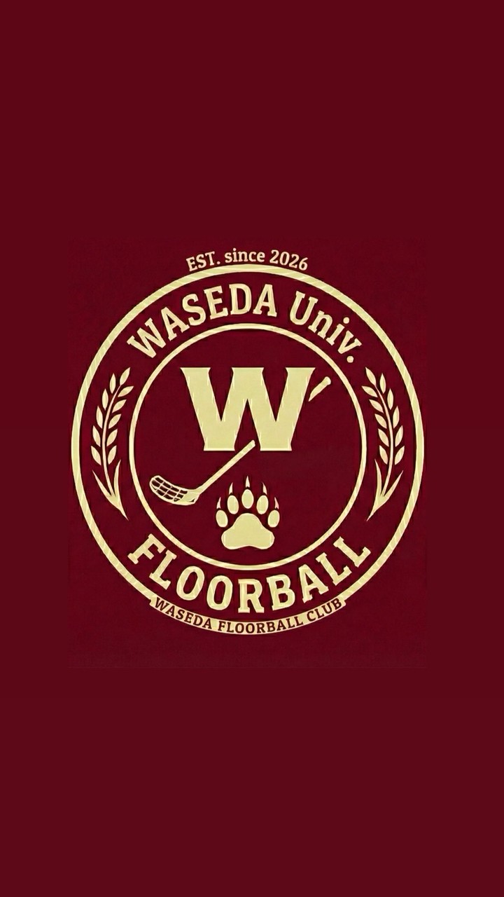 早稲田大学フロアボールサークル入会希望者用