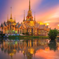 💠🔮โรงเรียนเวทย์มนต์อัครเดชาธรเลิศประสิทธ์ธนบดินวิทยานุสรณ์🔮💠