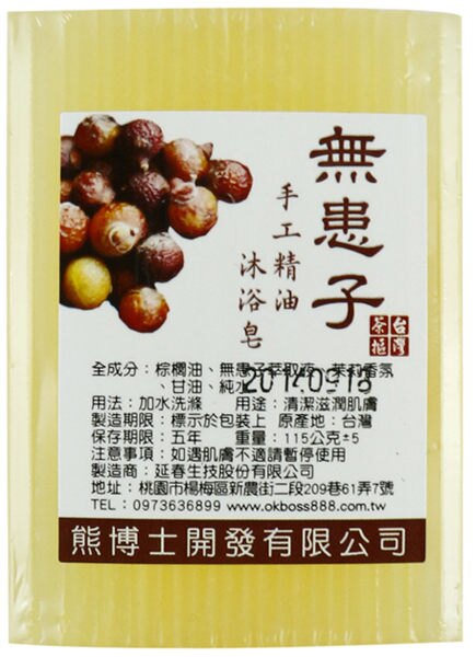 台灣茶摳 手工精油沐浴皂 無患子 100g