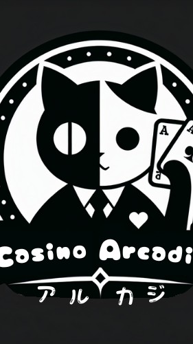 あるかじ(ポーカー、ギャンブル、エアドロ)のオープンチャット