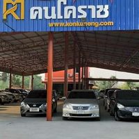 กลุ่มซื้อขายตัดฅนโคราช