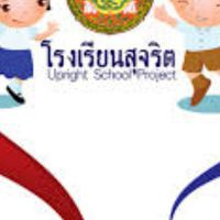 วิจัยหลักสูตรต้านทุจริตศึกษา KPP2