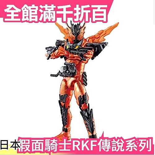 ★日本正品n★聖誕節 新年交換禮物n★BANDAI 假面騎士