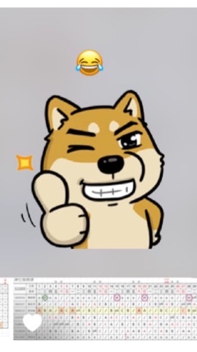 543