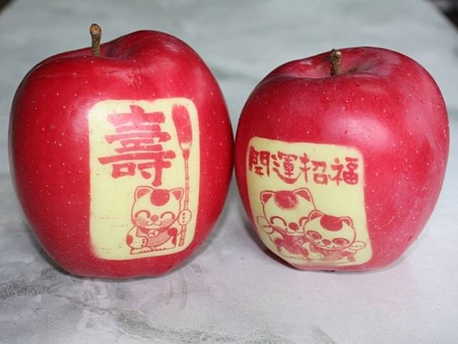 來自日本青森縣，帶有祝福圖樣的蘋果。（圖片來源：hatimantai.co.jp）