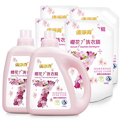 有機認證花水添加全成分通過SGS檢測縮時櫻花精粹技術