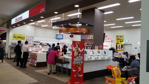 ドコモショップ 千葉ニュータウン店 ドコモショップ チバニュータウンテン 中央北 千葉ニュータウン中央駅 携帯電話 By Line Place