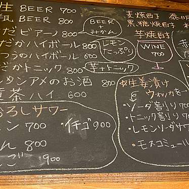 YoshiKobaさんが投稿した西五反田立ち飲み / 角打ちのお店立呑み とだか/タチノミ トダカの写真
