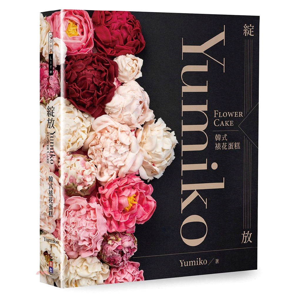 系列：Good Life定價：1200元ISBN13：9789869695640替代書名：Yumiko Flower Cake出版社：出色文化作者：Yumiko裝訂／頁數：精裝／256版次：1規格：2