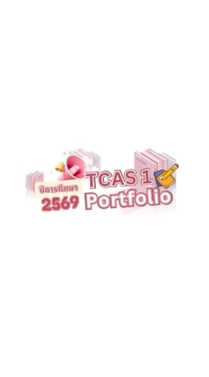 Tcas1-Portfolio EDU