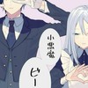ニーゴ・ビビバス 限定派生縛りぷゆ！