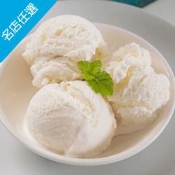 ◎★冰涼的冰淇淋|◎★四種口味可選|◎★夏日最涼爽的享受商品名稱:【義美】香草桶裝冰淇淋(500g/桶)品牌:義美類別:冰棒/冰淇淋口味:香草保存方式:冷凍-18℃以下保存期限:冷凍18個月規格/尺寸