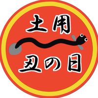 広告コンペ情報&励まし合い&素敵な広告共有の集い！