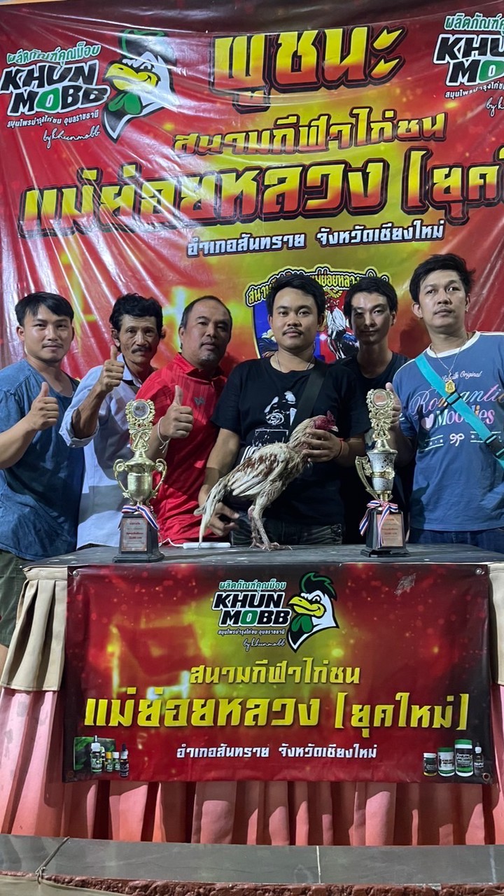 ซุ้ม ส.ตะเคียนทอง เชียงใหม่