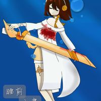 晚間22:00，對戲群，等你來開