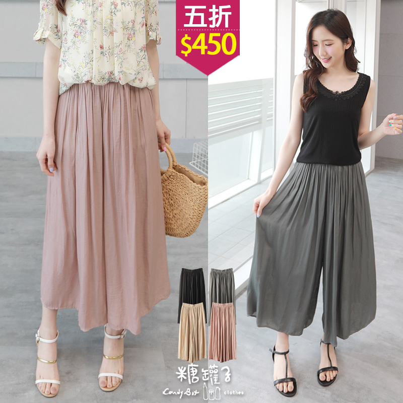 韓品‧純色素面縮腰寬褲