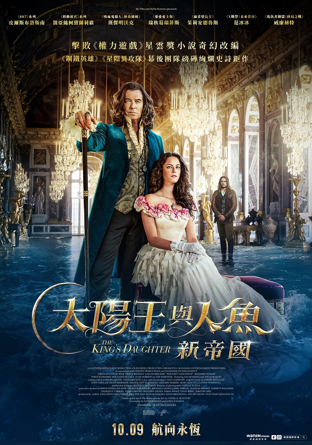 太陽王與人魚：新帝國 The King's Daughter