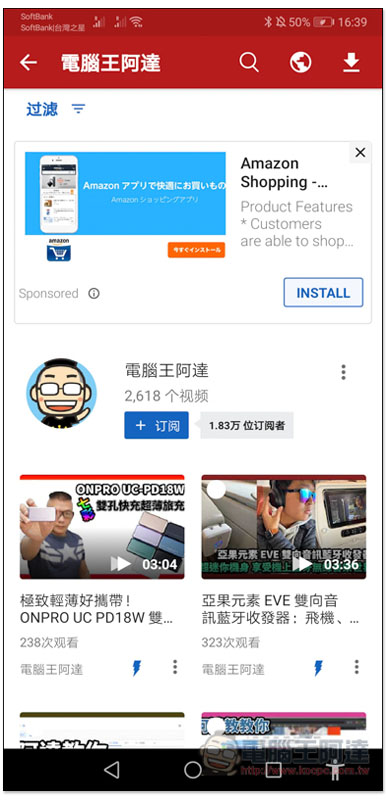 Screenshot 20191231 163914 com rahul videoderbeta