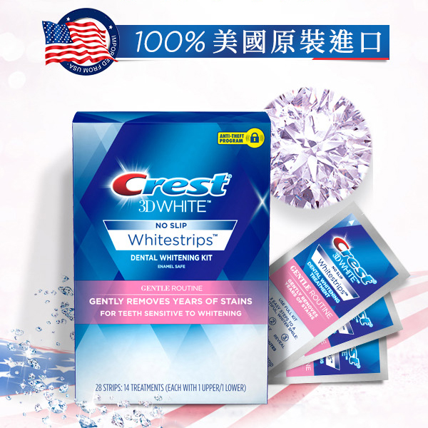 美國 Crest 3D White牙貼牙齒貼片 14片/盒 WendyBabe時尚指彩【消費滿399，全家取貨免運】。人氣店家WendyBabe時尚指彩的美國 Crest有最棒的商品。快到日本NO.1