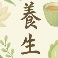 蔬食優雅養生