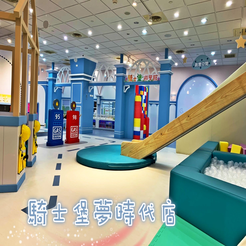 歡迎使用超商貨到付款蝦皮貴賓 獨家升級為全日券 快來搶票奇幻樂園騎士堡全日票 ,全台都可使用使用期限: 109年06月30日此票卷平日及假日不限時段進場,#騎士堡 兒童券使用說明：*限12歲以下兒童使