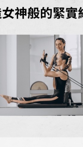 Pilates 、yoga,TPE(teachers)