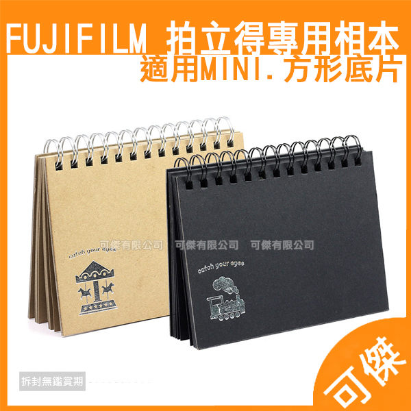 拍立得MINI.方形底片蒐集冊n共40入n3寸紙卡式相本