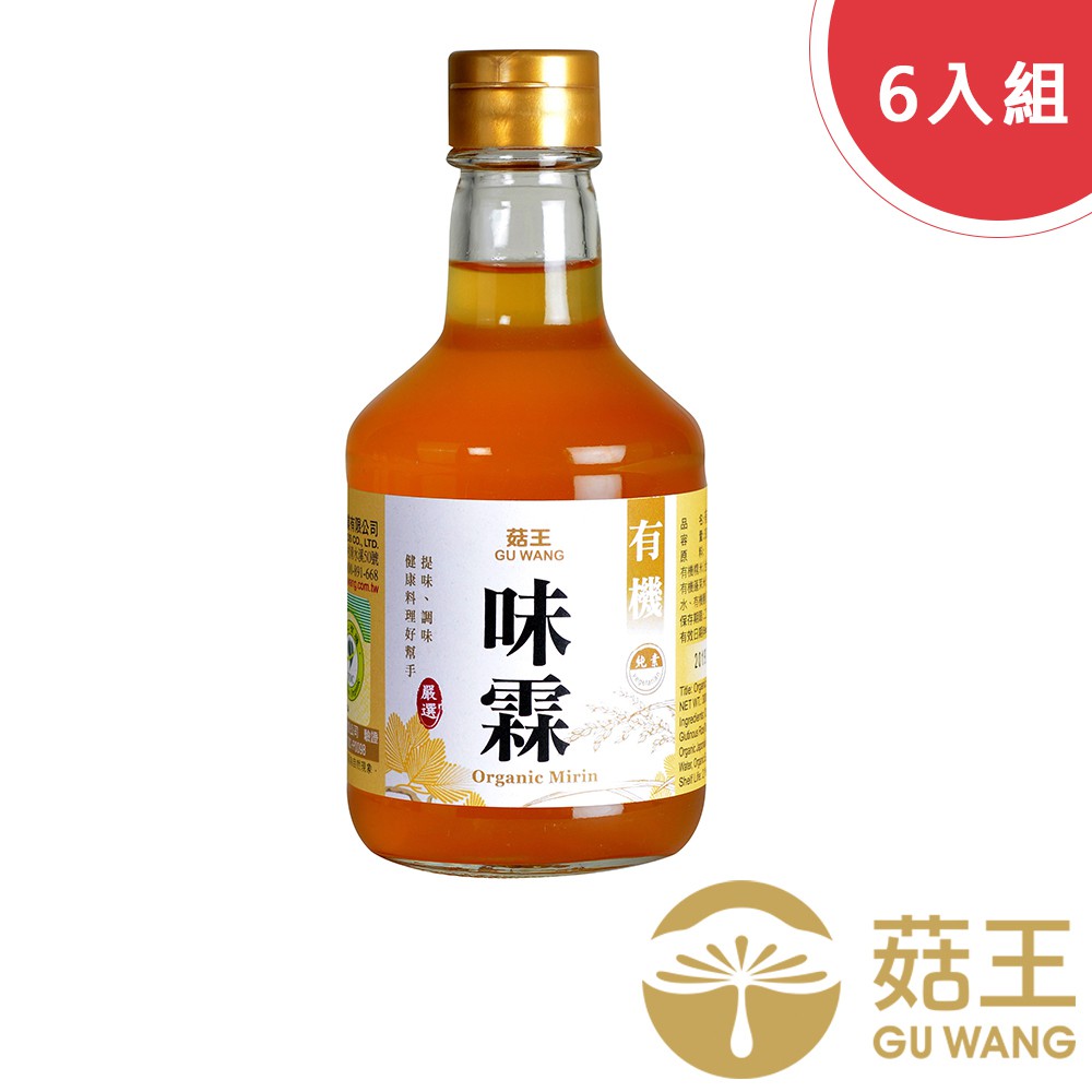 味霖，源自日本，是一種類似米酒的調味料。圓糯米加上蓬萊米耐心等待發酵釀成。味霖中含有的甘甜及酒味，因此被用來取代米酒及糖，且功能更勝於糖。能有效去除食物的腥味，充分引出食材的原味，也是照燒類菜式不可或