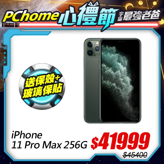 以及全新的隱私保護★iPhone相關配件請點此進行選購。館長小叮嚀：儲值購買最划算∼src=