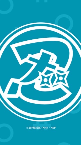 1108忍たま上級生合同鍛錬の段