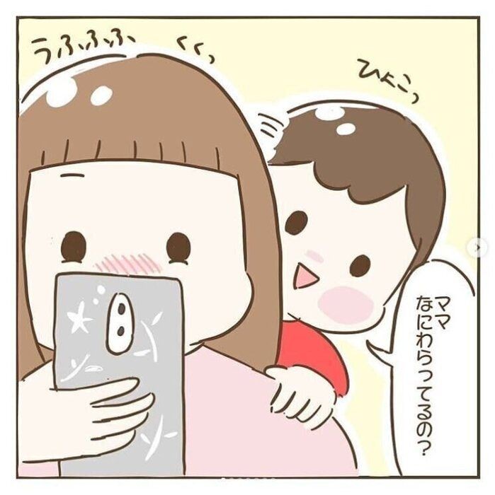 胸キュン 甘い兄と天真爛漫な弟に癒される育児マンガ
