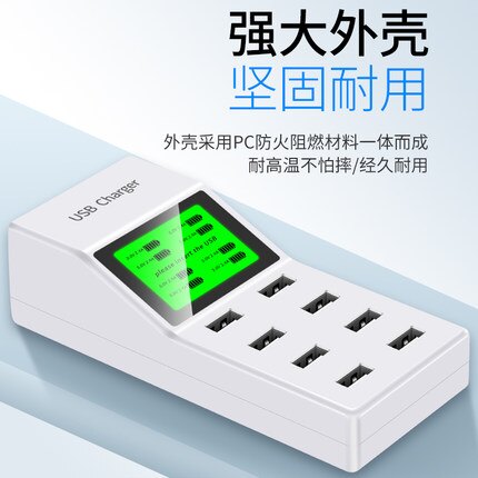多口充電器 多功能usb多口充電器8A歐規英規美規插頭蘋果X安卓華為小米手機平板iPad通用快速數據線套裝工作室多孔充電頭『LM1547』