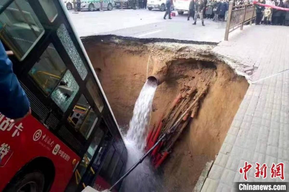 китай уходит под землю. автобус провалился в воронку. автобус провалился под землю томск. автобусы в сша городские. провалился под землю автобус с людьми.