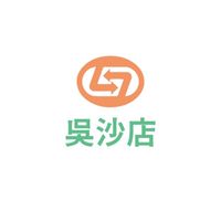 喜互惠吳沙店好康報報