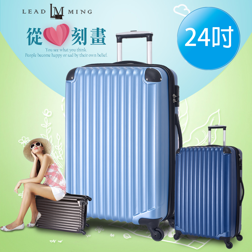 20吋行李箱箱體有小刮傷