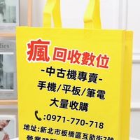 手機回收買賣一條龍
