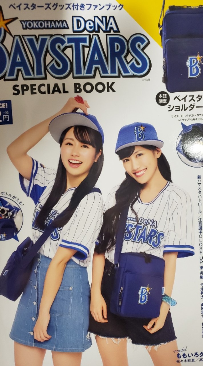 OpenChat ⚾ベイノフ🍑