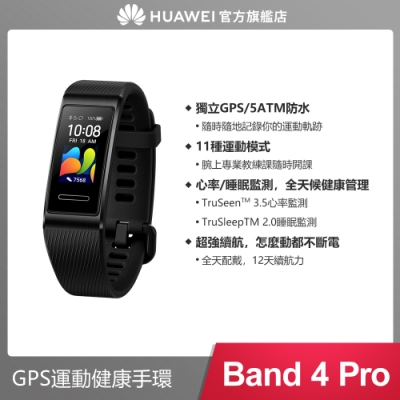 0.95吋AMOLED觸控螢幕 24小時心率監測 全天候守護 睡眠狀況解析，科學改善建議 A獨立GPS，記錄你進步的軌跡 多種運動模式，助你更好的鍛鍊