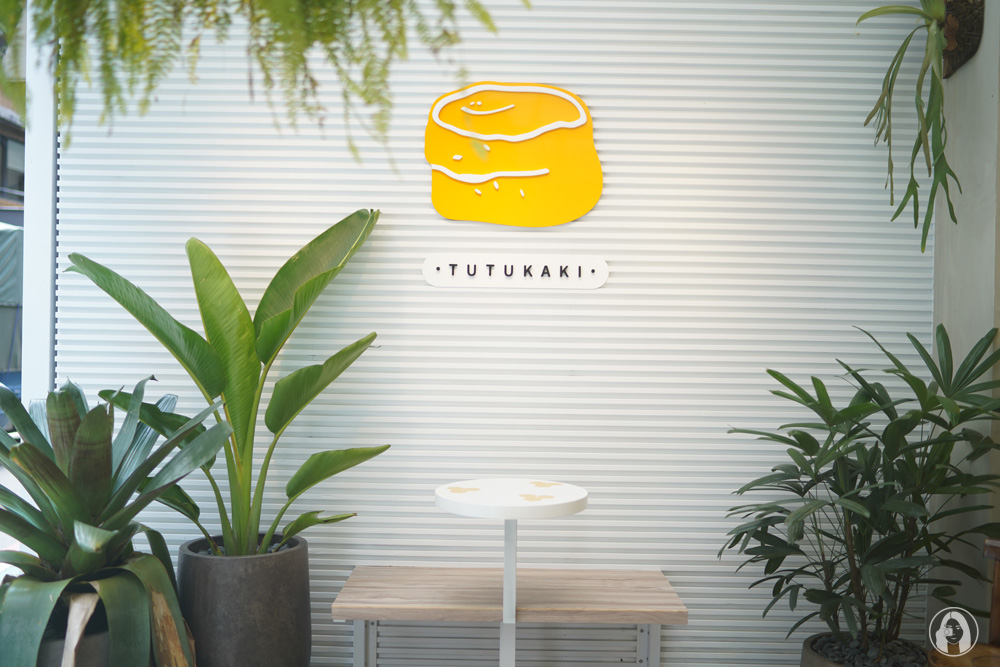 台北中山區　手工現烤司康專賣店 TUTUKAKI 司康小売所，日韓系清新咖啡店風格，花蓮留海來開店