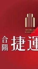 合陽捷運湛x寓守驗屋團購