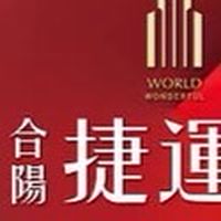 合陽捷運湛x寓守驗屋團購
