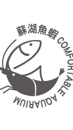 蘇湖魚蝦蘇蝦