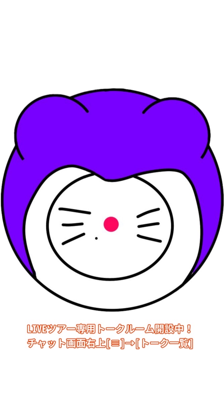 星野源のOpenChat